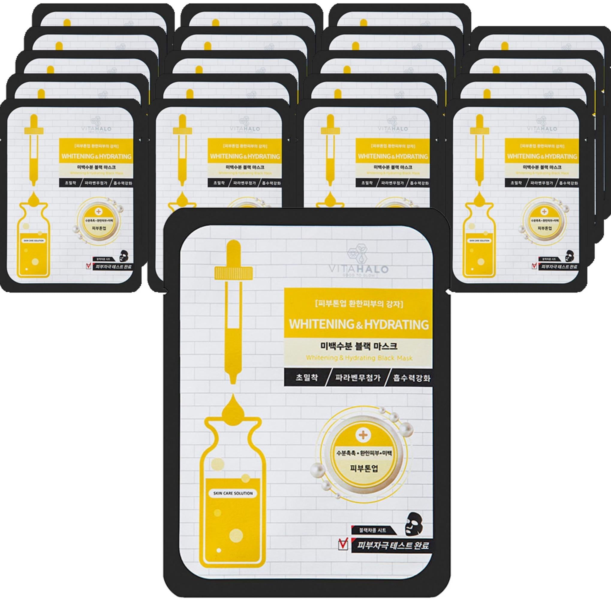 Mascarilla hidratante blanqueadora negra Vita Halo, paquete de 25 ml