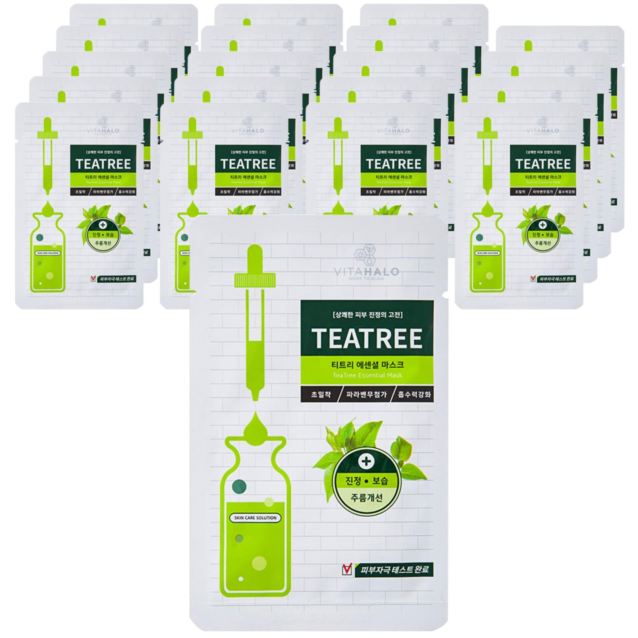 Pack de mascarilla esencial de árbol de té Vita Halo de 22 ml