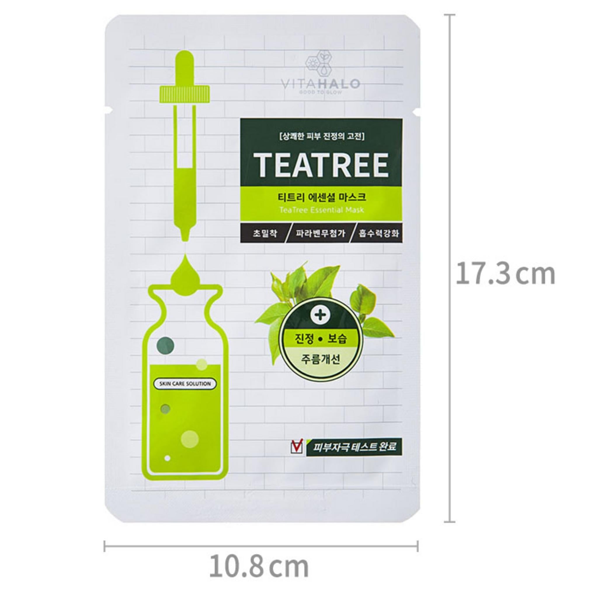 Pack de mascarilla esencial de árbol de té Vita Halo de 22 ml