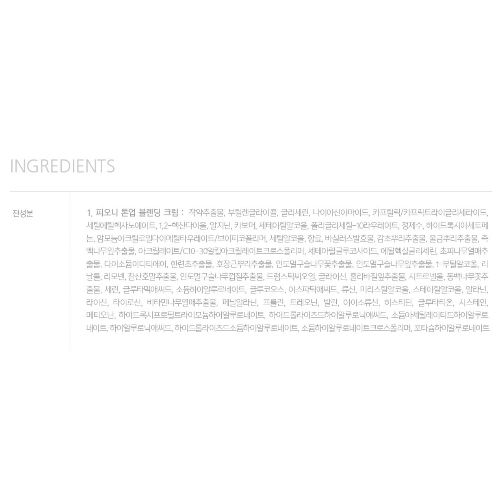 Набор косметики Flynn Mini Nudie Edition