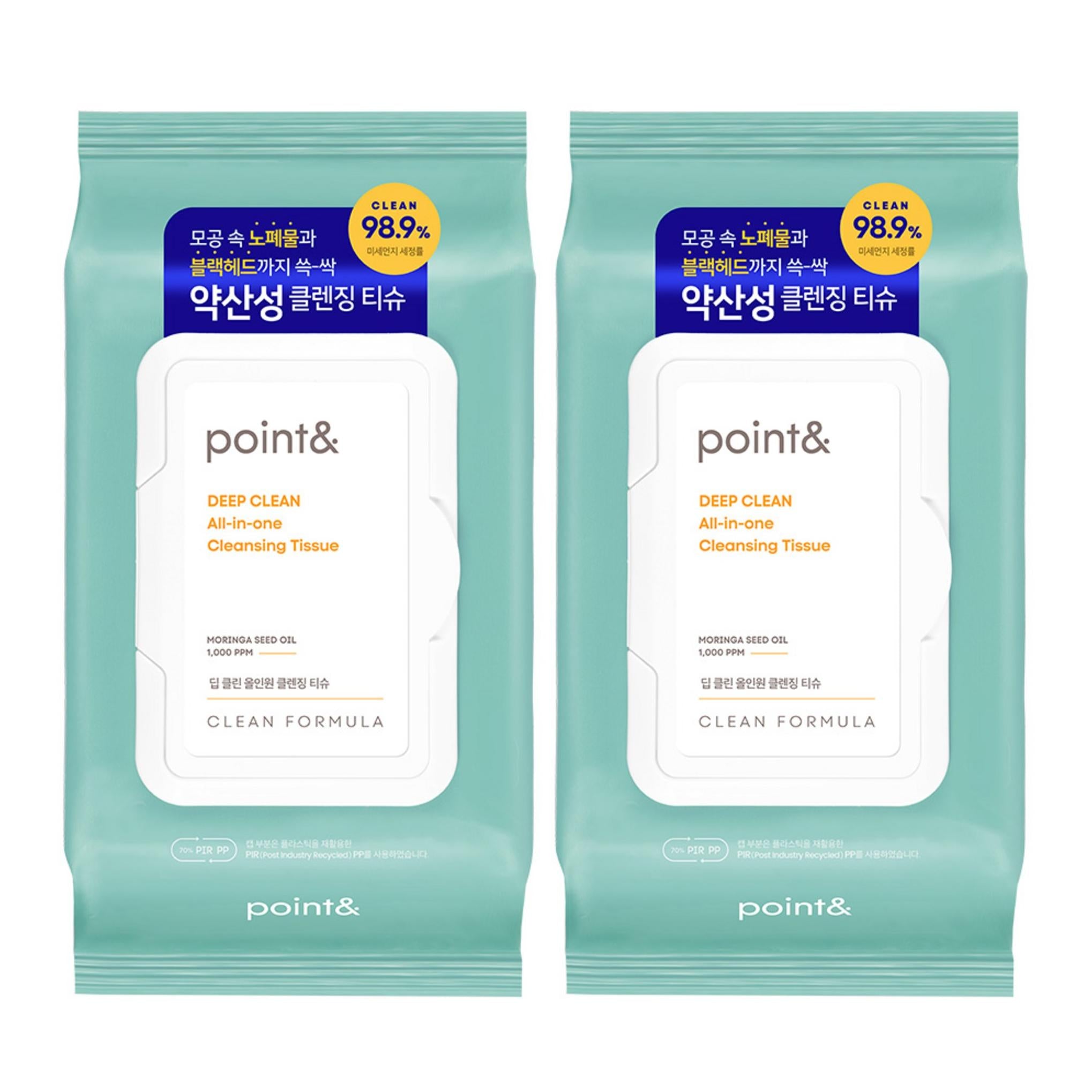 ポイントアンドディープクリーン オールインワン クレンジングティシュ 80枚 2p