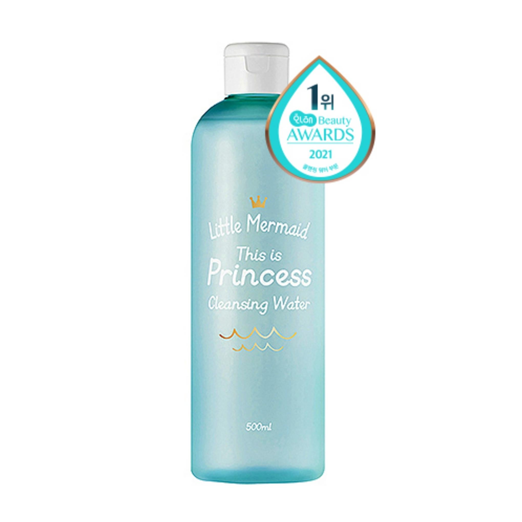 ビューティーレシピ リトルマーメイド これはプリンセス クレンジングウォーターです