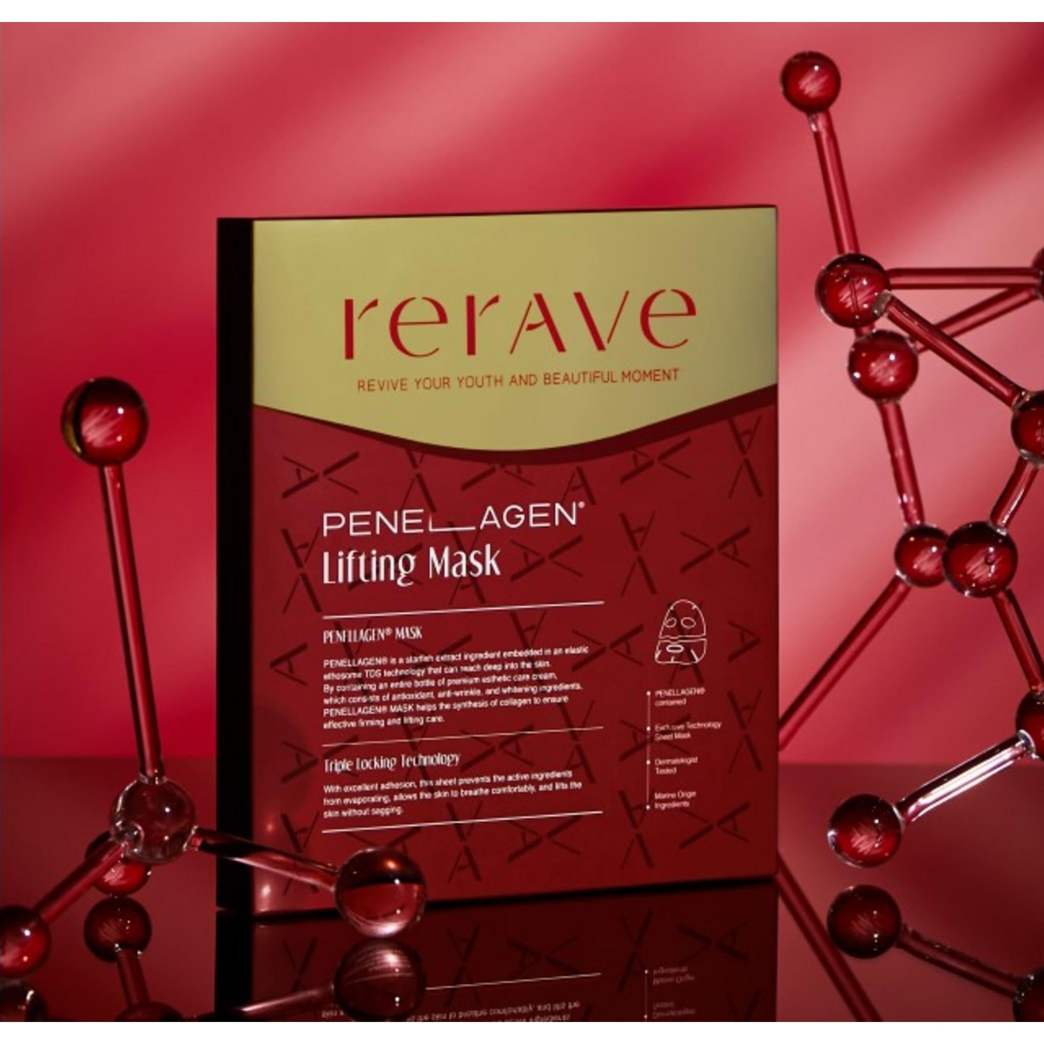 Lirabe Penellagen Lifting Mask 20g