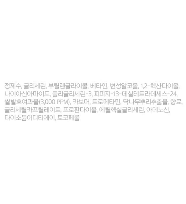 Hanyul Red Rice Essence Toner 150ml
