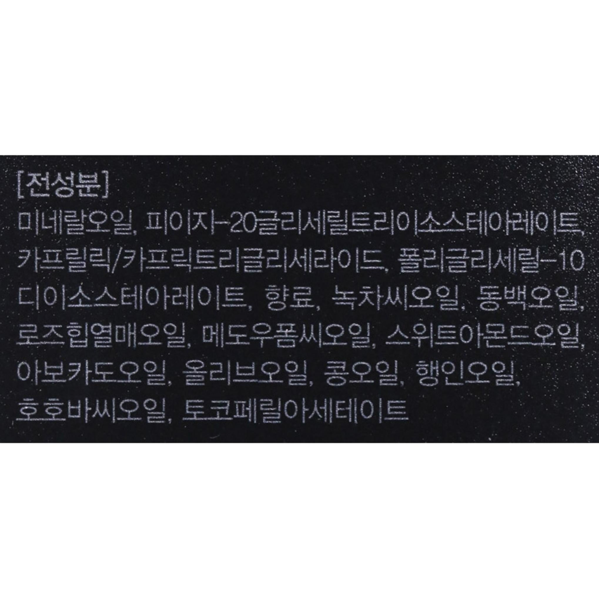 オッティ マジック フィトグリーン フェイシャル ディープ クレンジング オイル