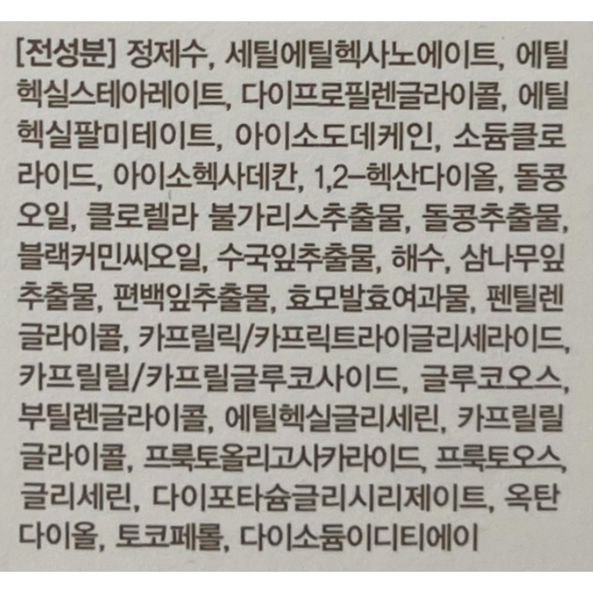 IPKN ピュア リップ＆アイ リムーバー