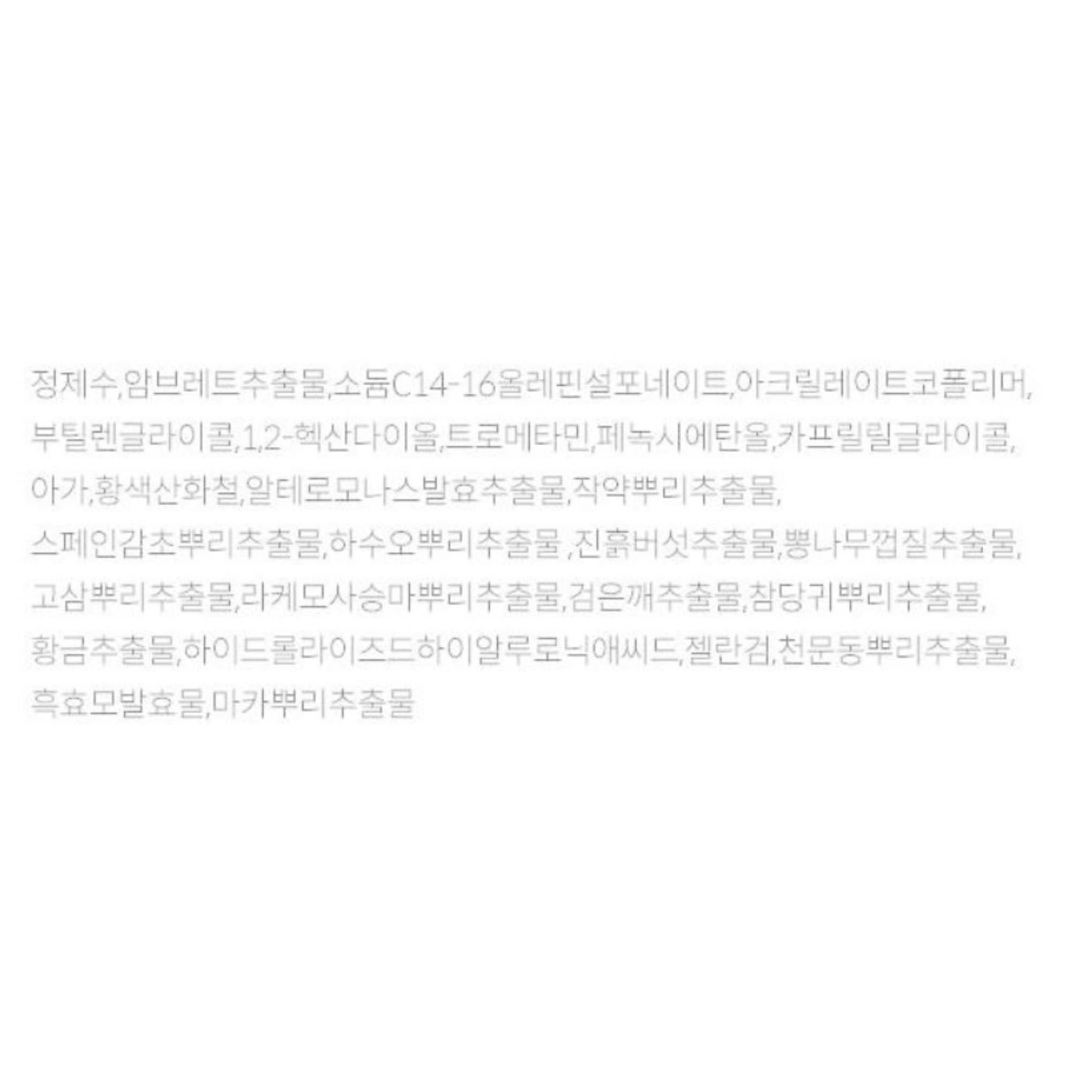 Gel nettoyant équilibrant Simplica Moisture Capsule