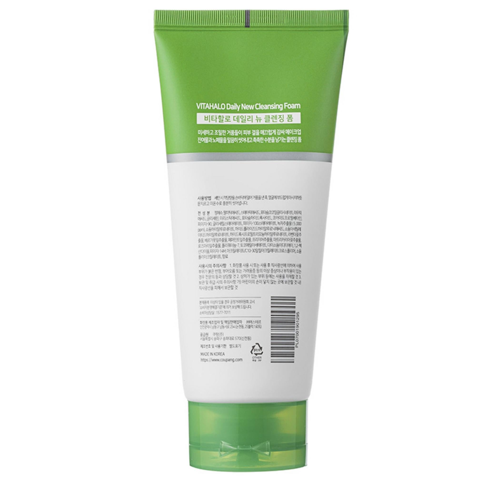 Nueva espuma limpiadora diaria de té verde de Jeju de Vita Halo