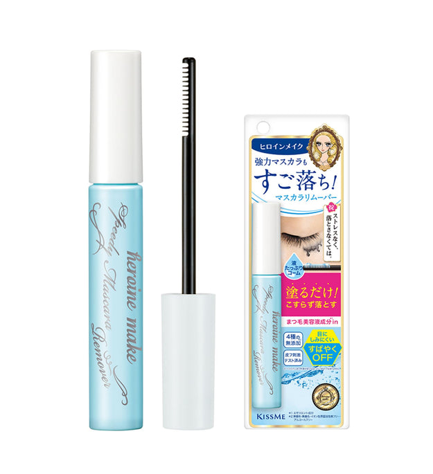 Kiss Me Heroine Make Speedy Mascara Remover