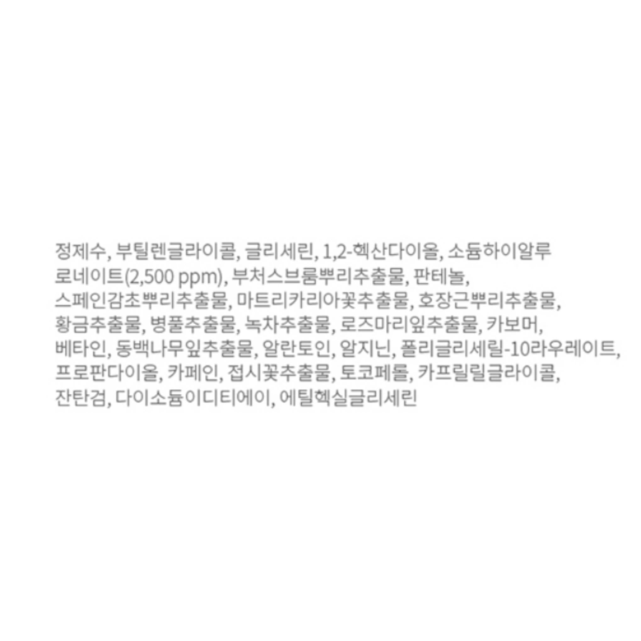 The Lab by Blancdo Oligo Ácido Hialurónico 7 Fórmula Múltipla Almofada 60p