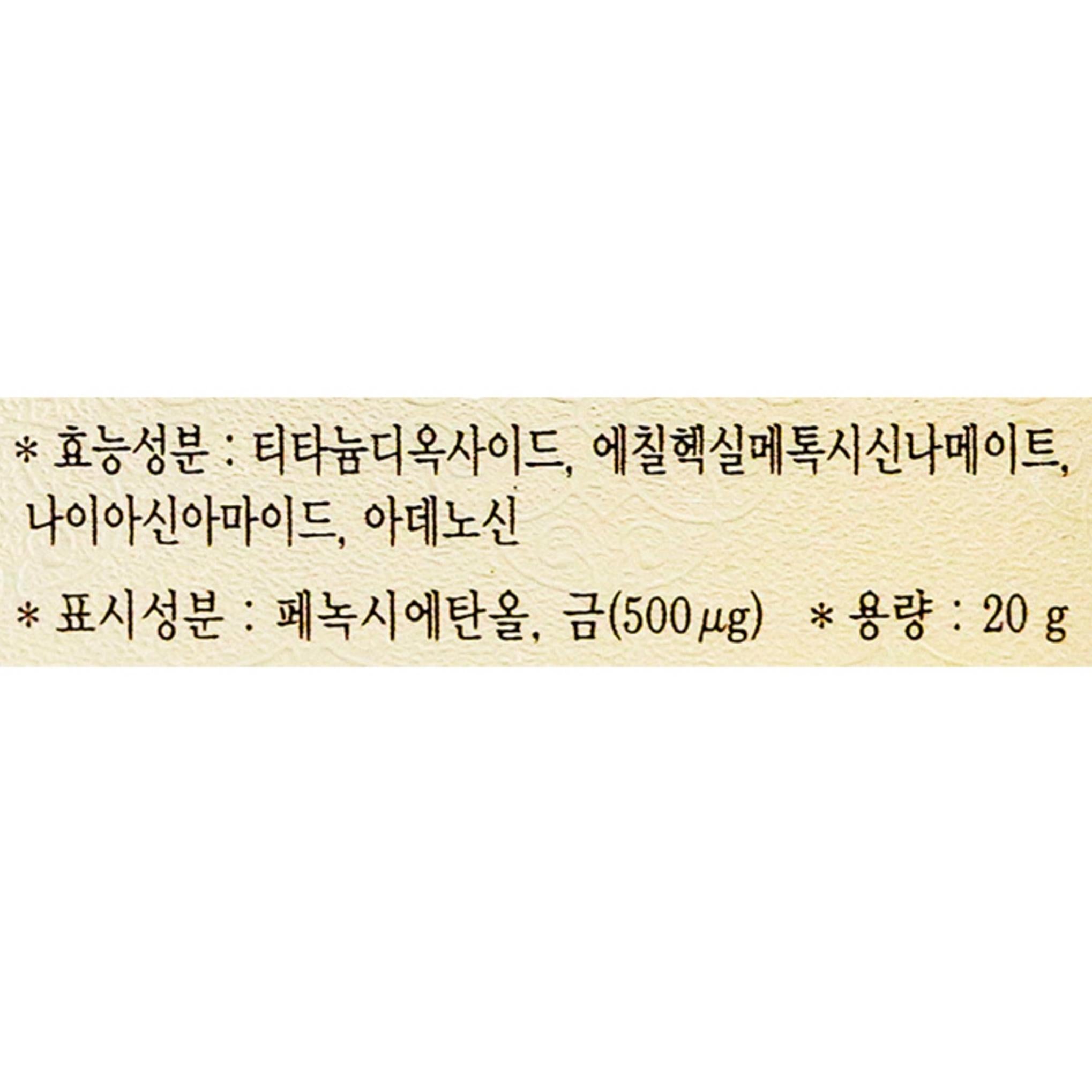 Missha Chogongjin Geumseol Giyoon BB Cake FPS40/PA++