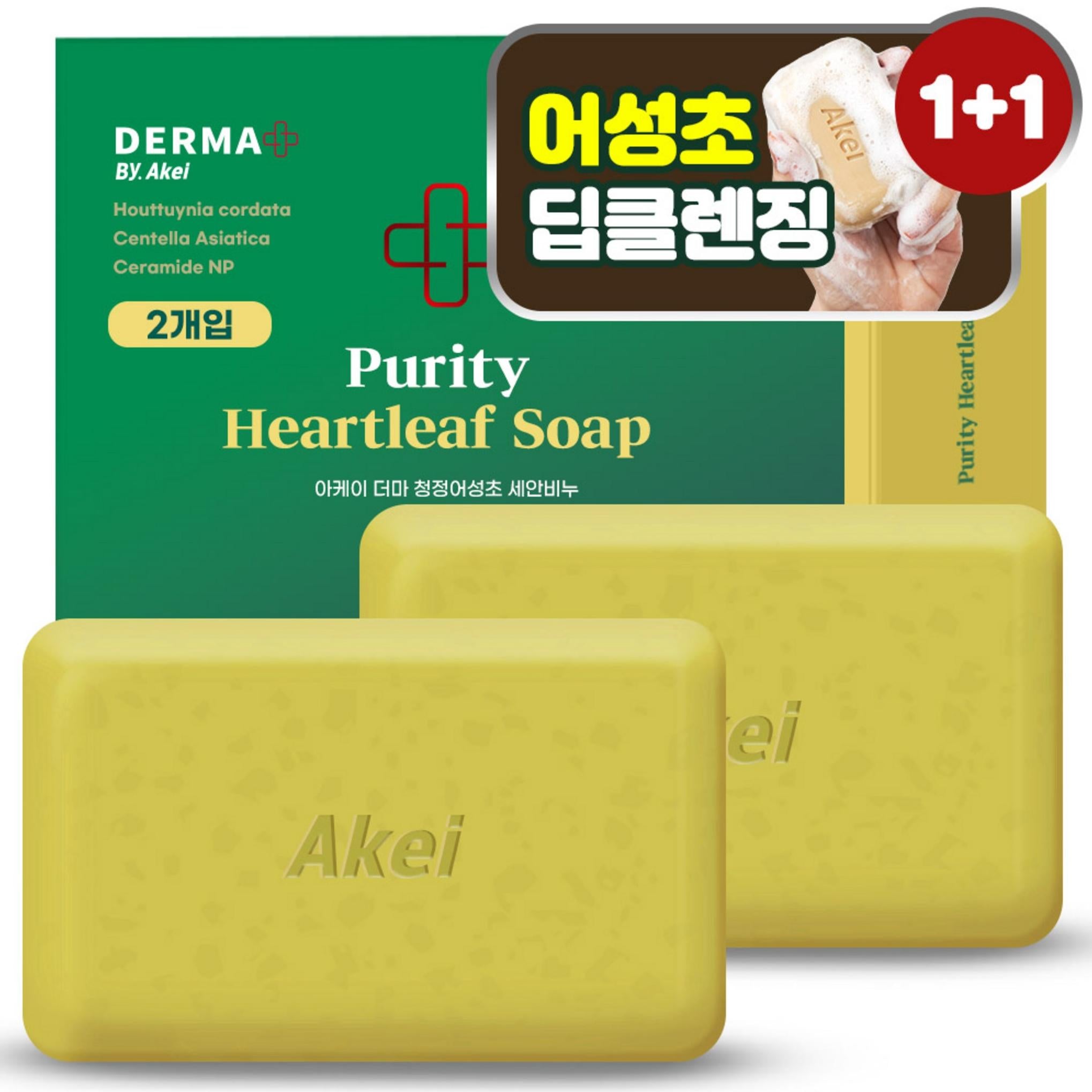 А.К. Derma Clean Eoseongcho Neutral Soap Мыло для умывания лица, 2 шт.