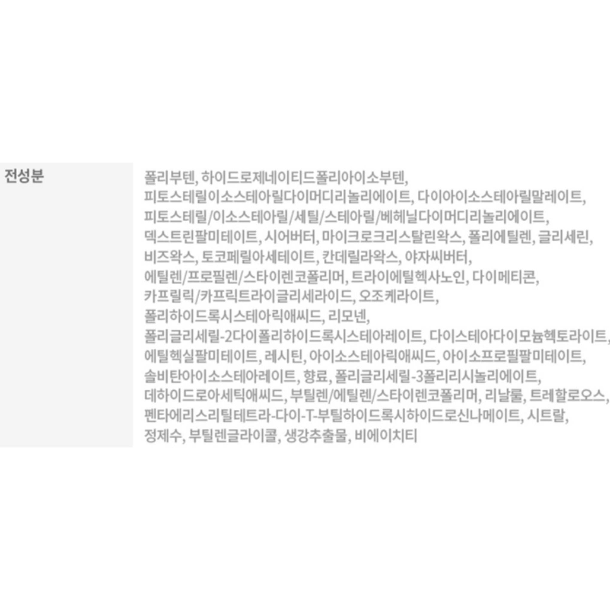 ETUDE Mascarilla labial de noche con azúcar y jengibre 23 g