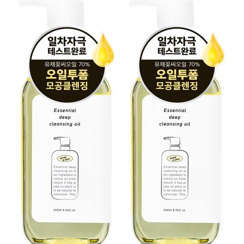 Warder Skin Olio essenziale per la pulizia profonda