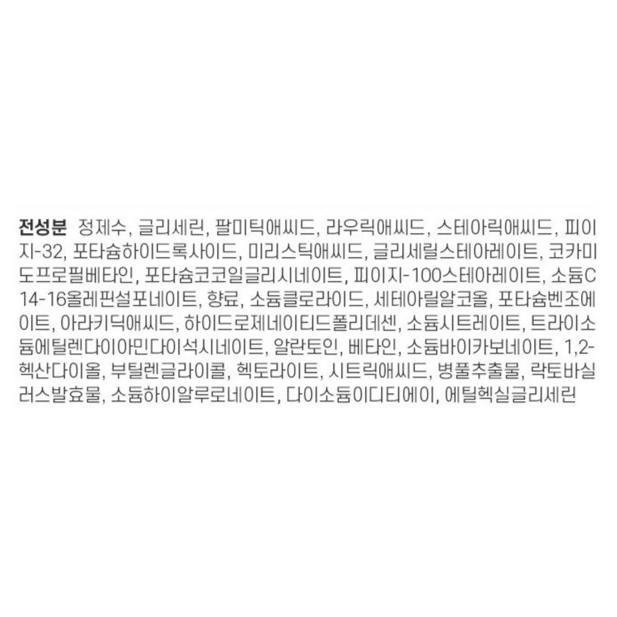 Merry Sod Mükemmel Köpük Temizliği