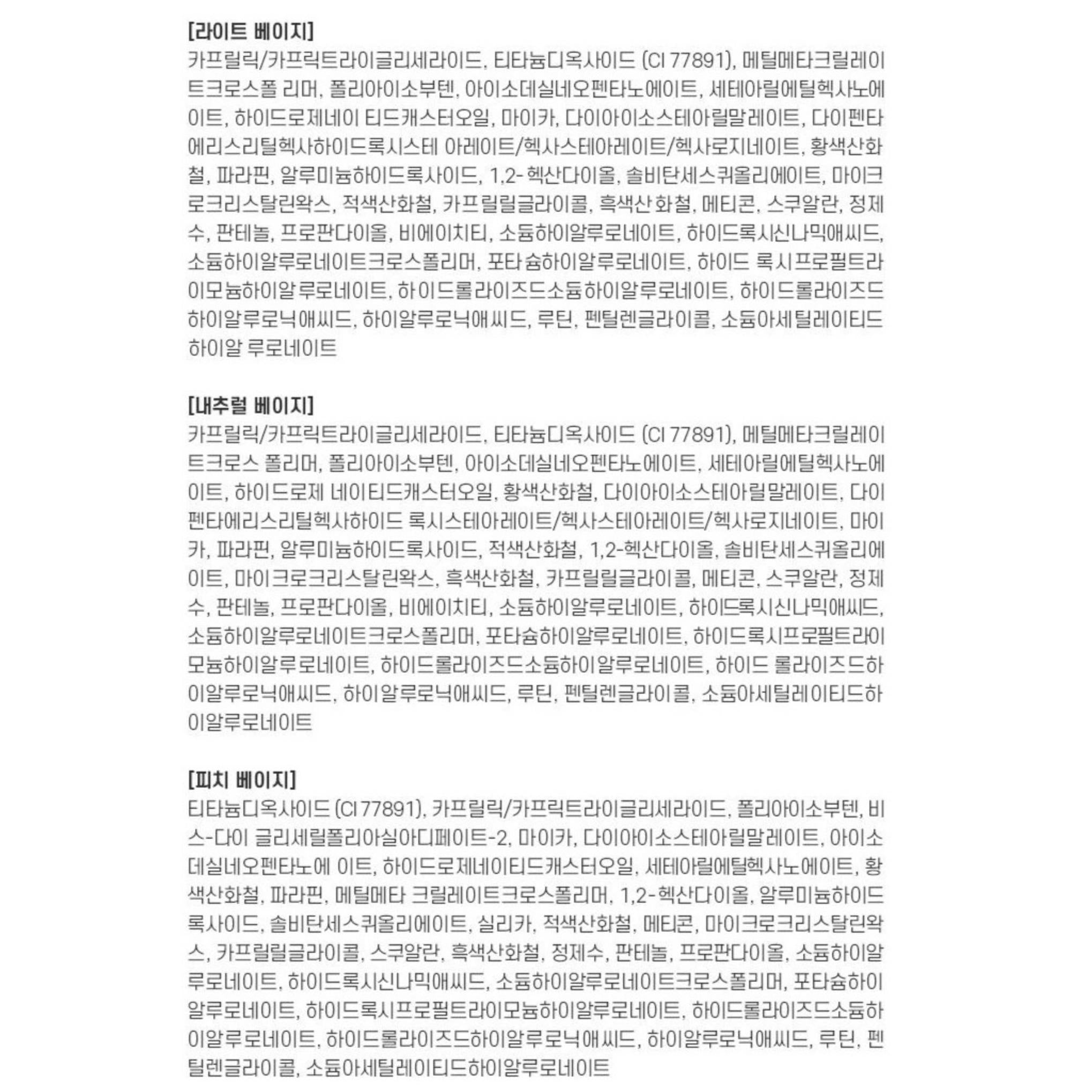 AYUAYU Идеальный консилер 7.5g