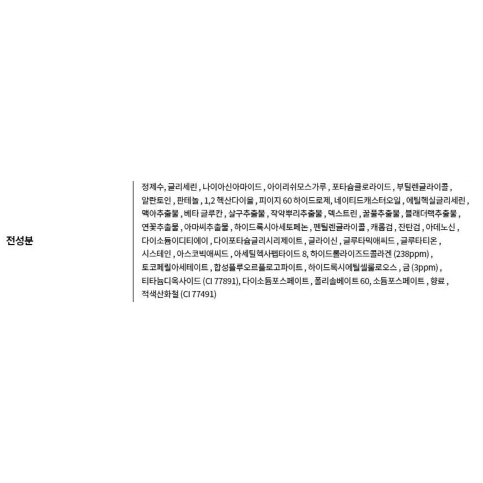 S&P Gold Collagen Perfection Augenklappe 72g