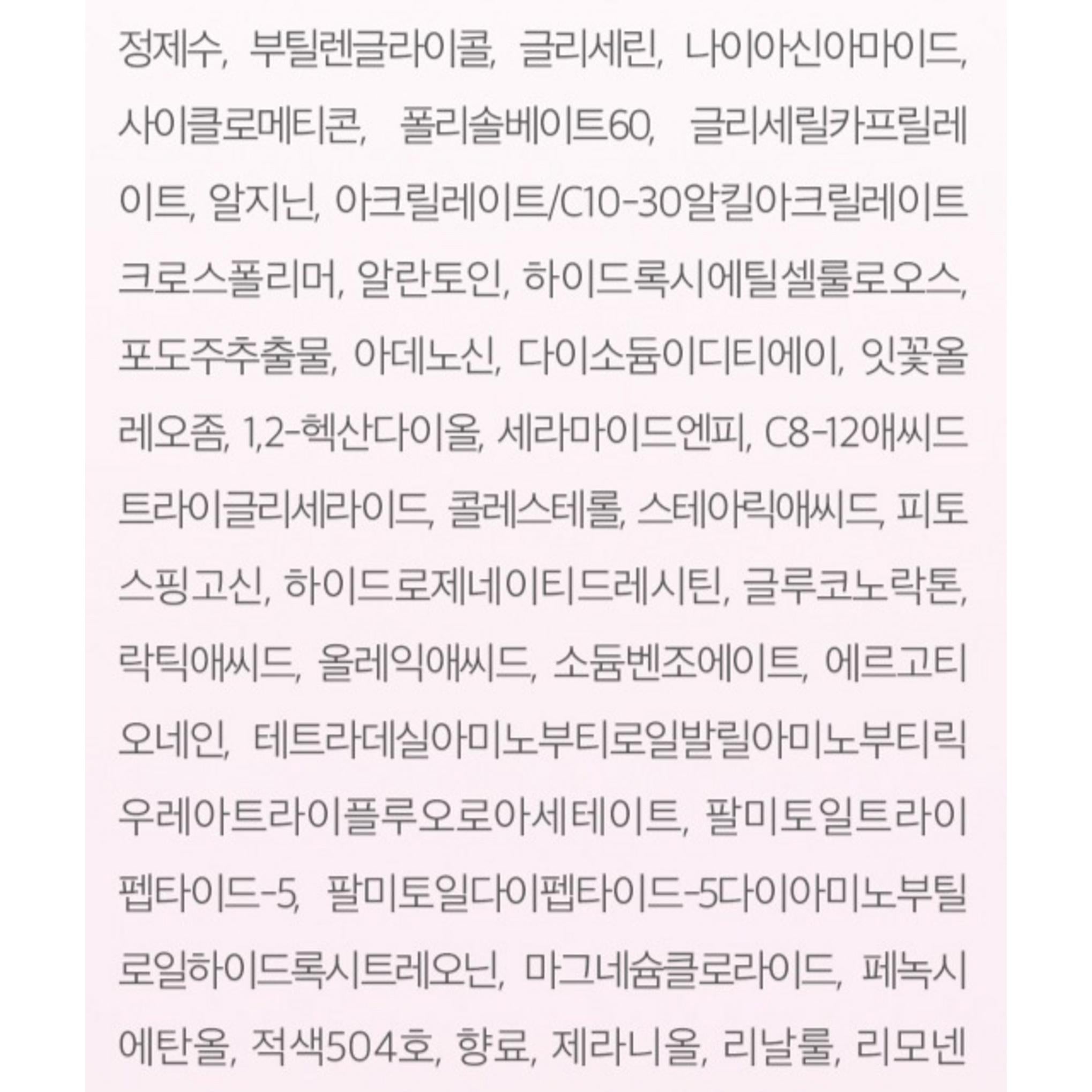 Charmzone Charmincell Ritual Ammorbidente Pelle