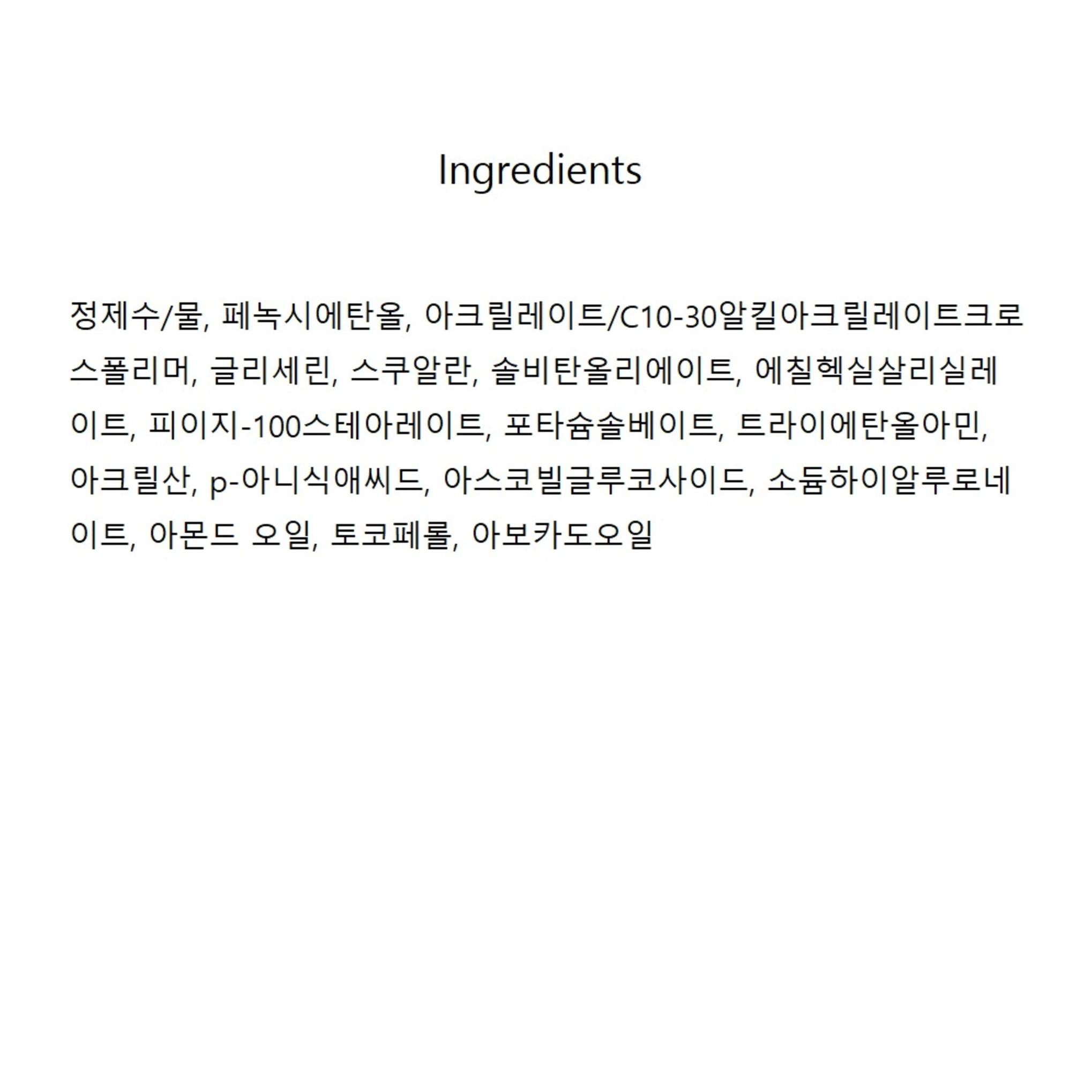 Lotion tonique ultra faciale de Kiehl's