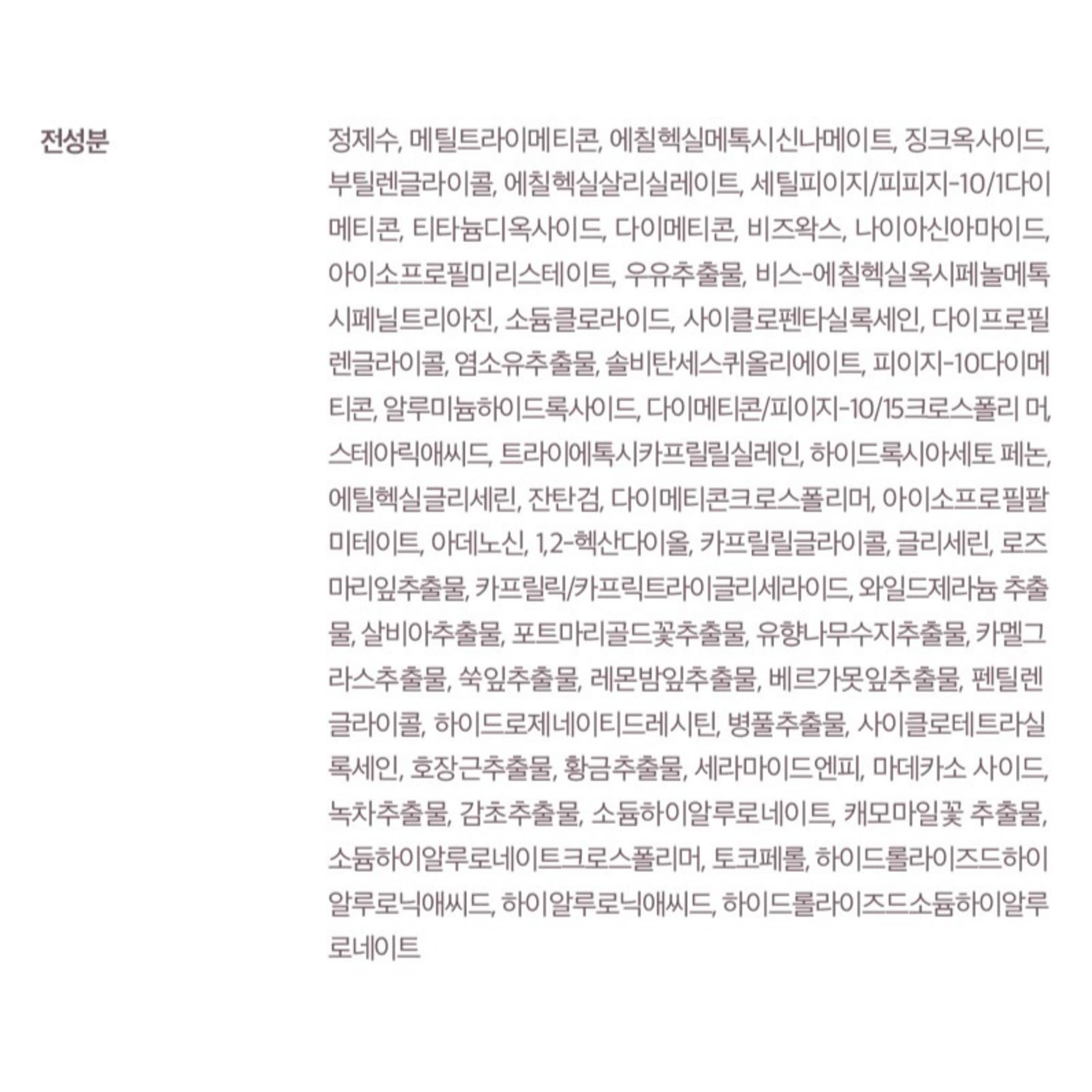 Paul Medison Crema solar tonificante Deep Red SPF50+ PA++++