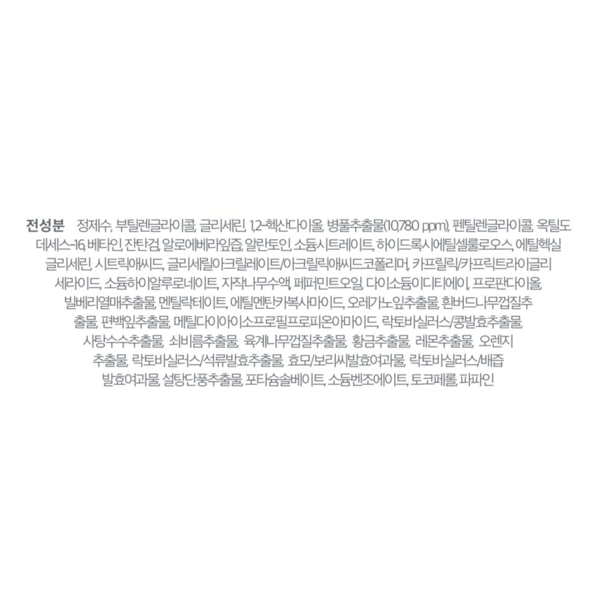 Dewytree AC Control EX Deep Green Calming Pads