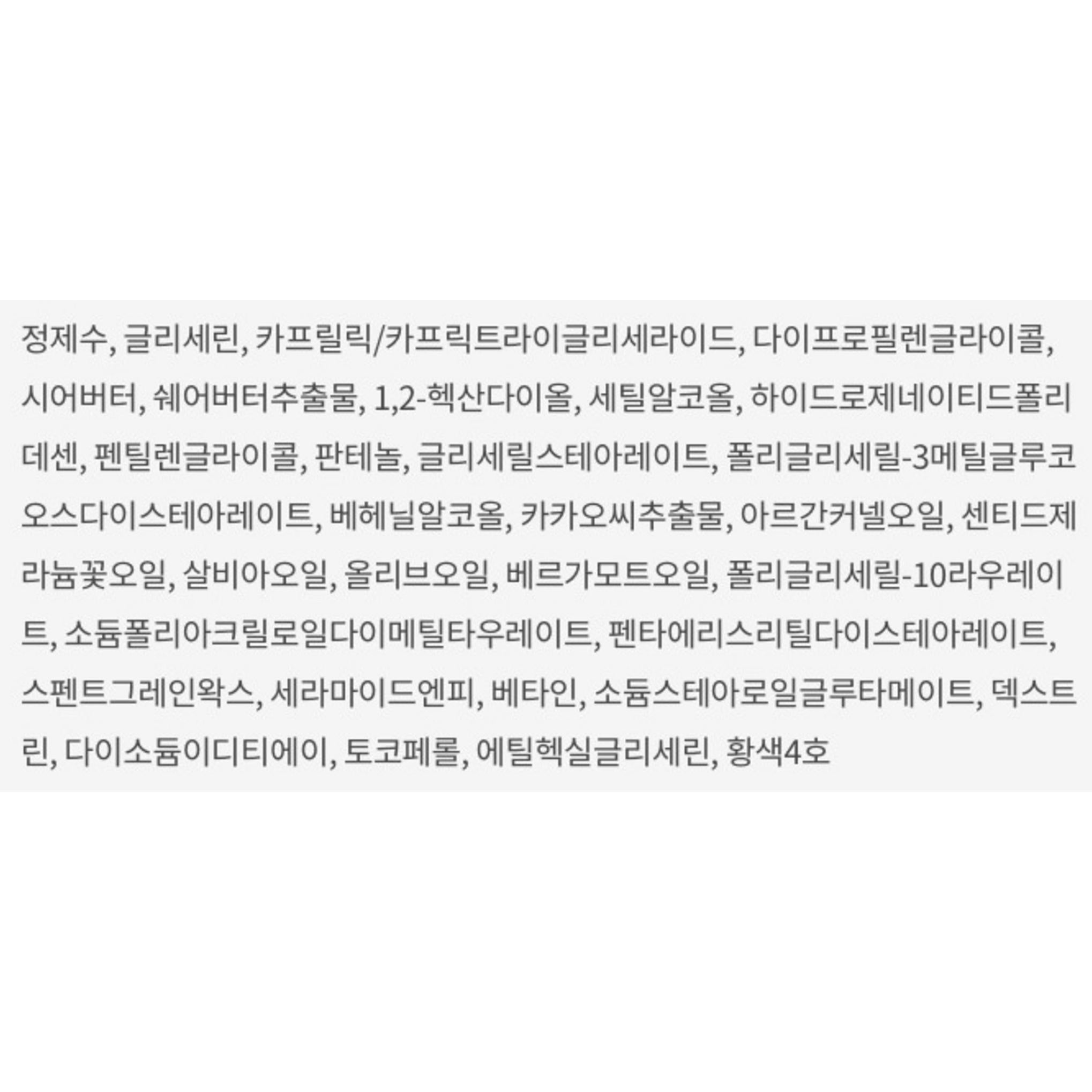 Mascarilla Infundida con Crema Ceramidin Dr.Jart+ 90g