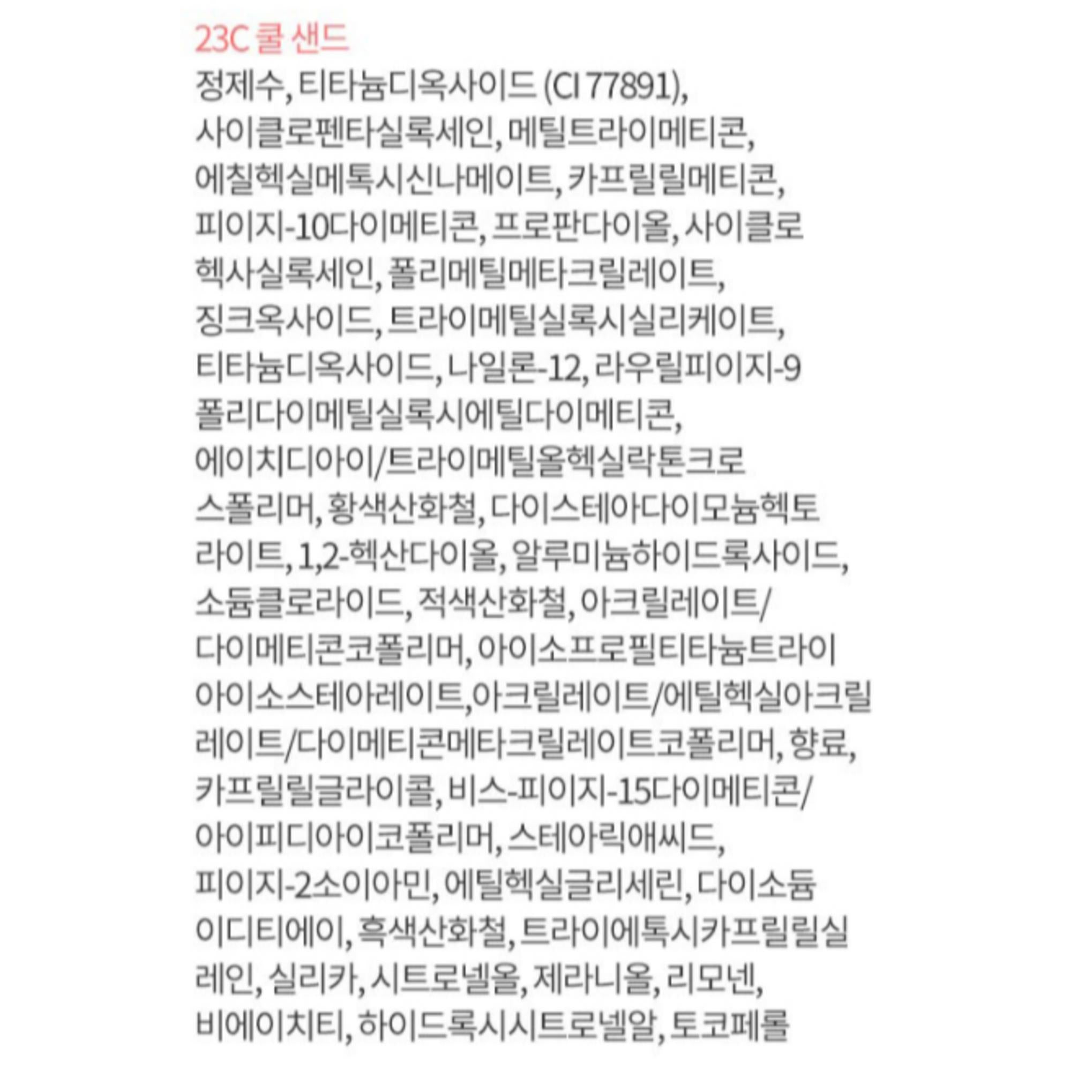 Laneige Neo Cushion Foundation 15g