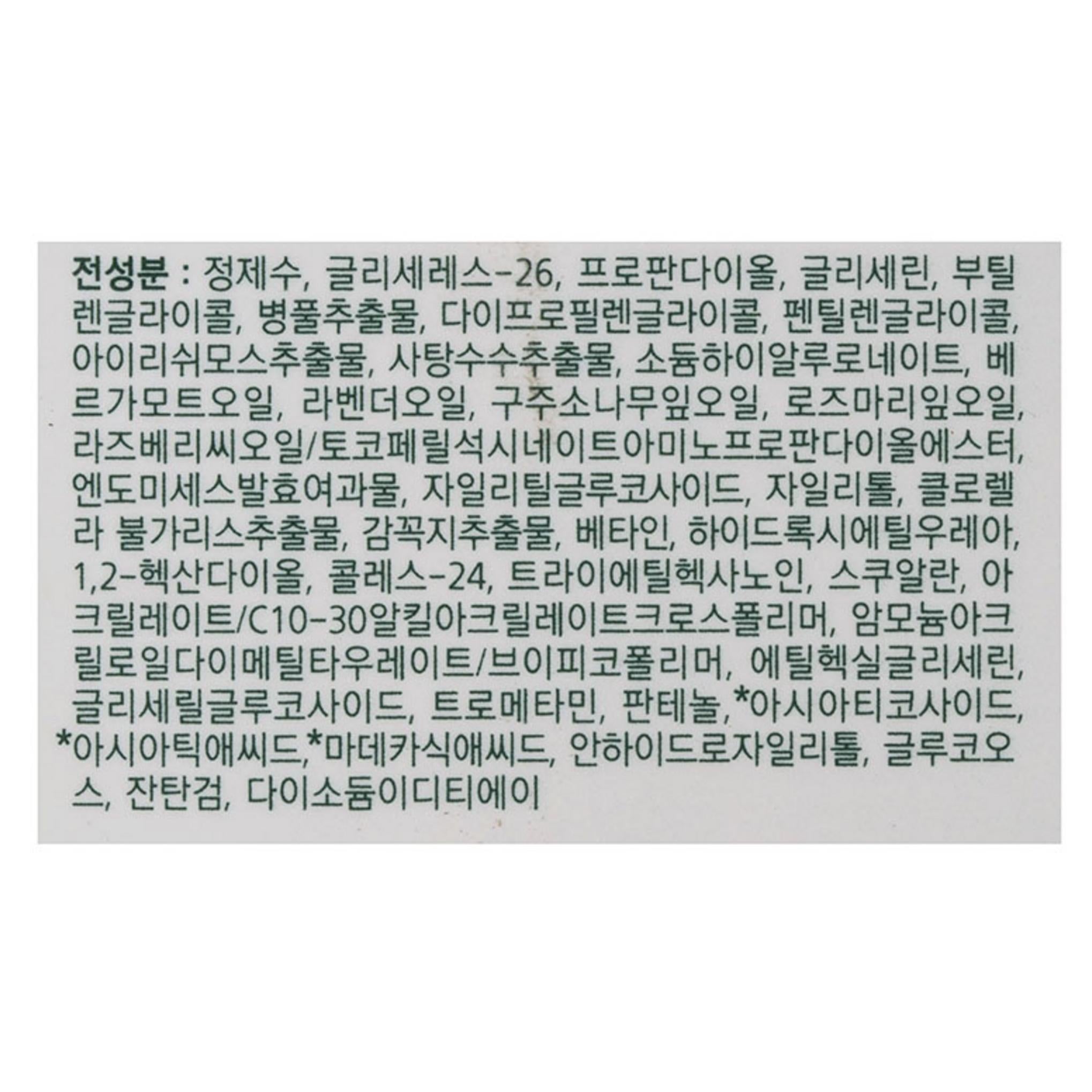 Missha Cikadin Hydro tónico pH