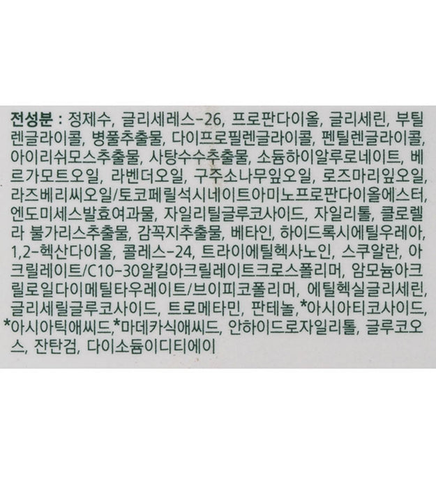 Missha Cikadin Hydro pH-Toner