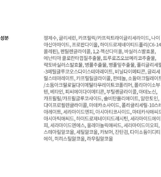Dr.G Red Blemish Balancing Essence Fluid