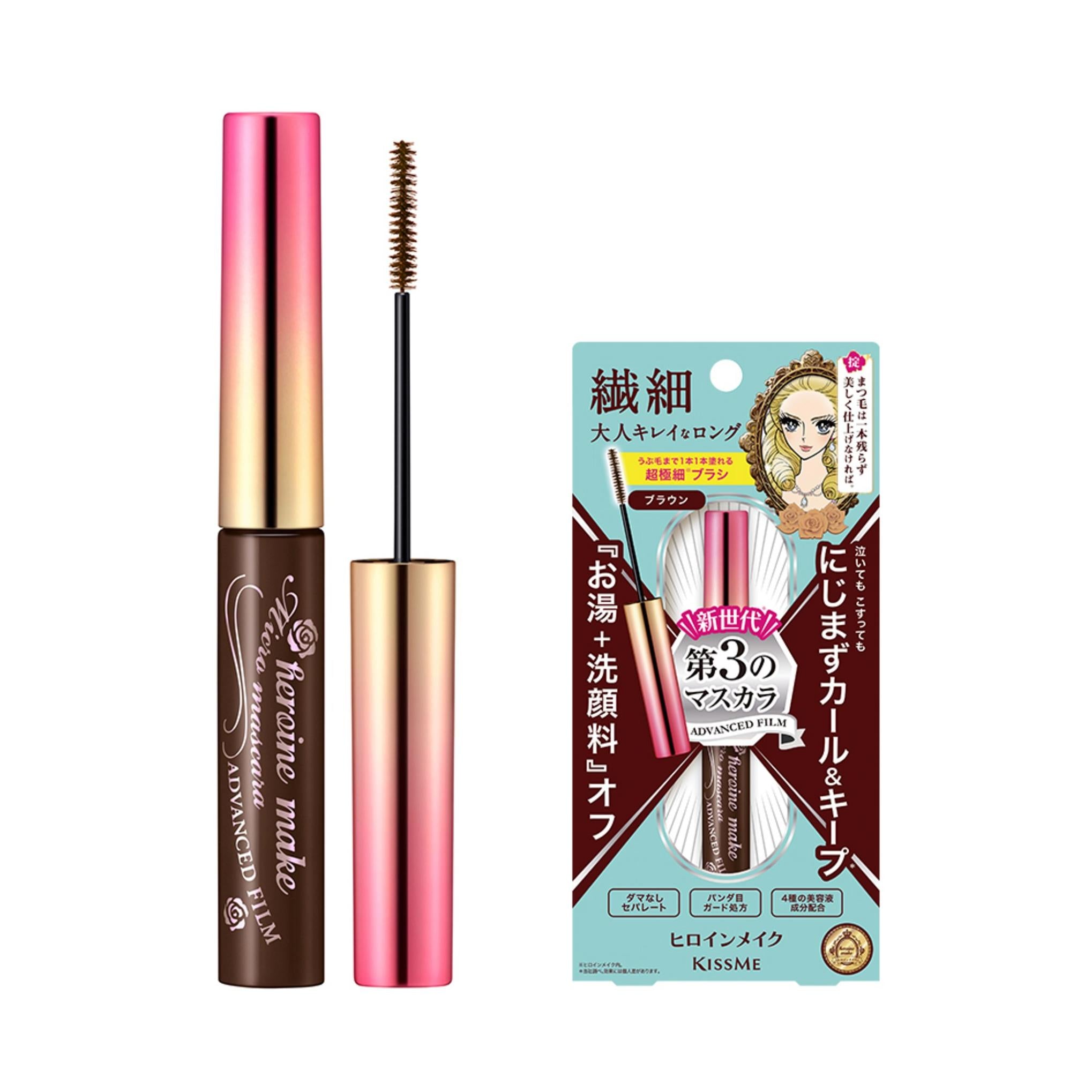 Bésame Heroine Make Micro Agua Pre-Color Avanzada Película