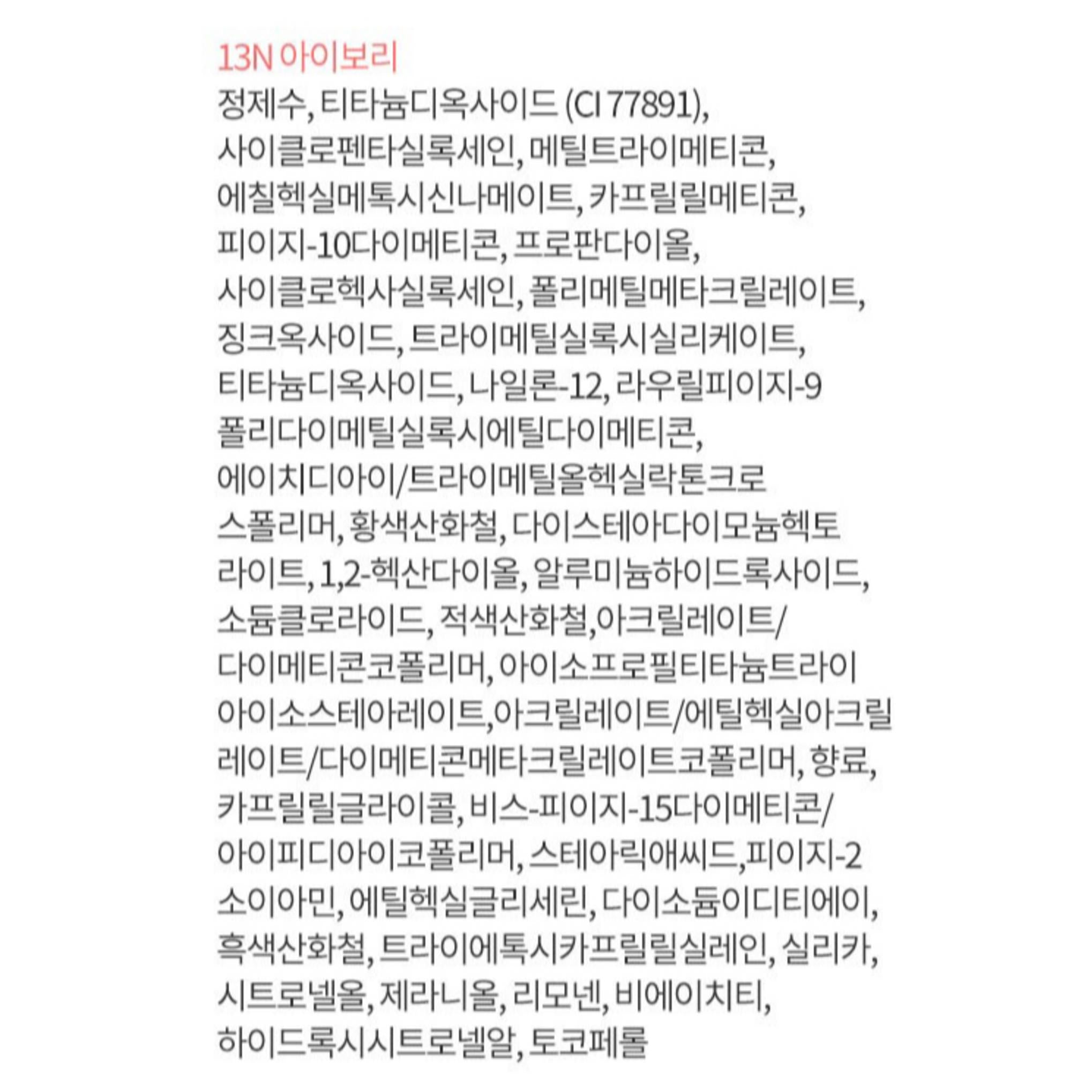 Laneige Neo Cushion Foundation 15g