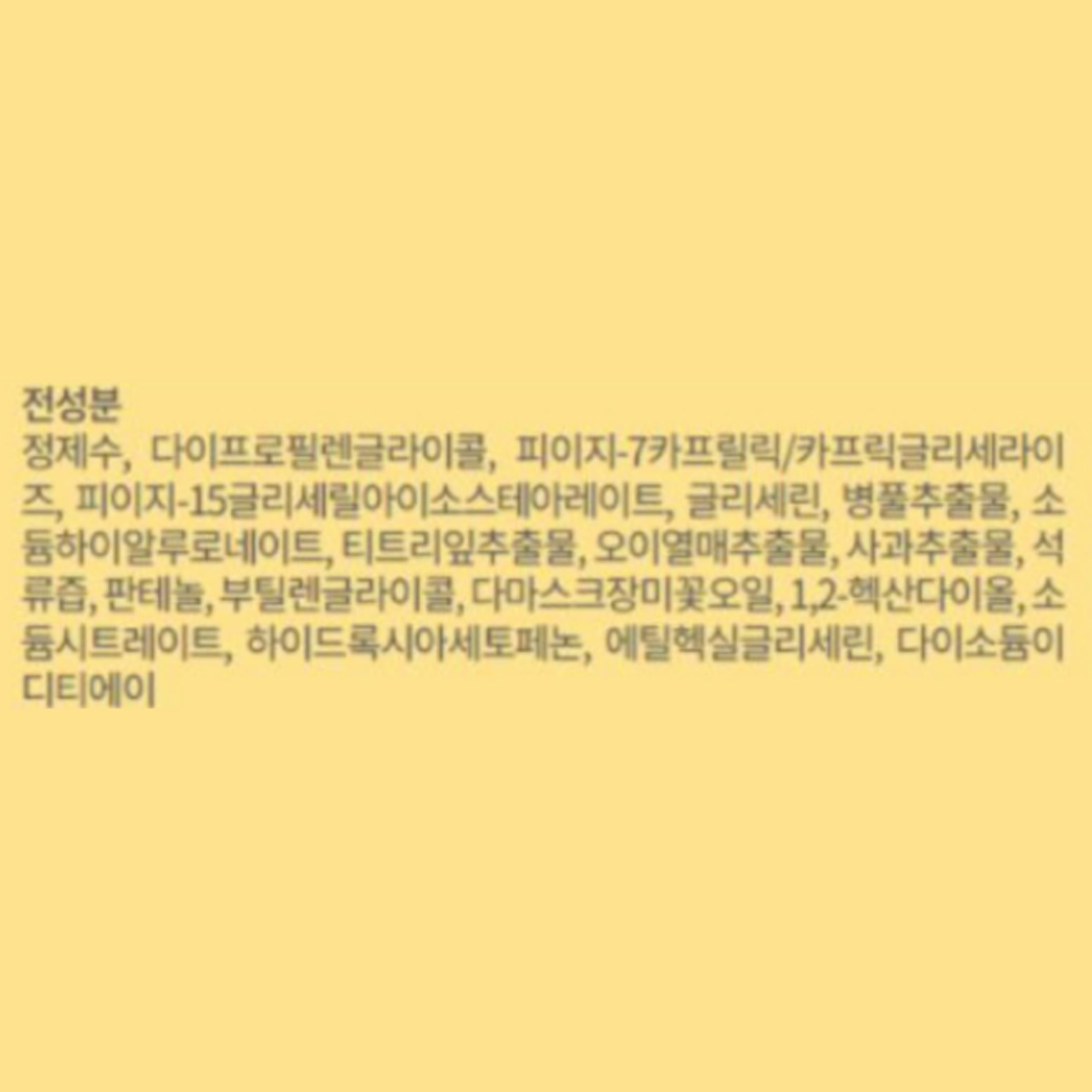 Manyo Factory Pure Reinigungstuch, 80 Blatt x 2 Stück + 10 Blatt-Set