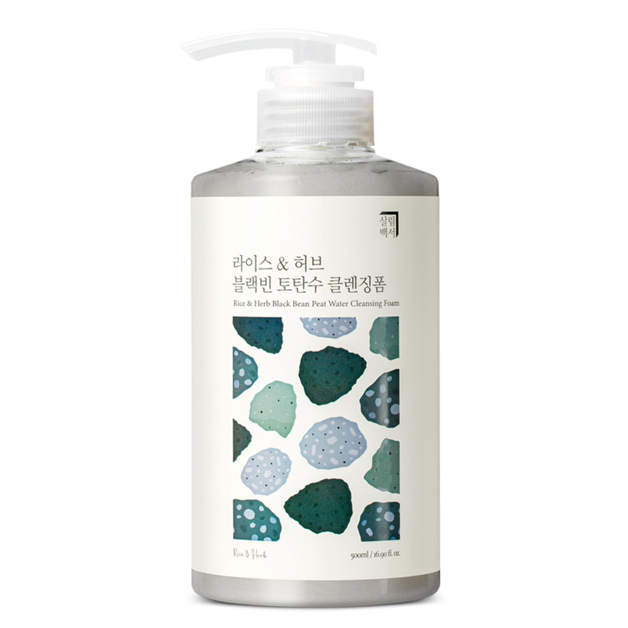 رغوة تنظيف المياه من ورق الأرز الأبيض والأعشاب والفاصوليا السوداء والجفت