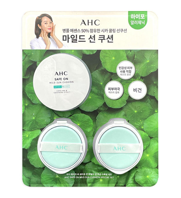 AHC Hafif Güneş Yastığı Üzerinde Güvenli 25G + Yedek 25G X 2EA