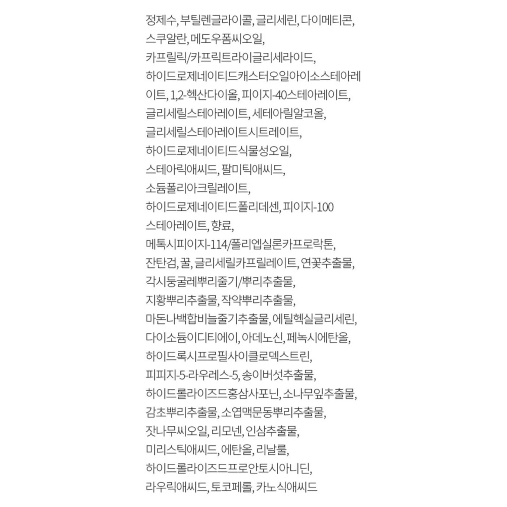 Emulsión Sulwhasoo Timetreasure