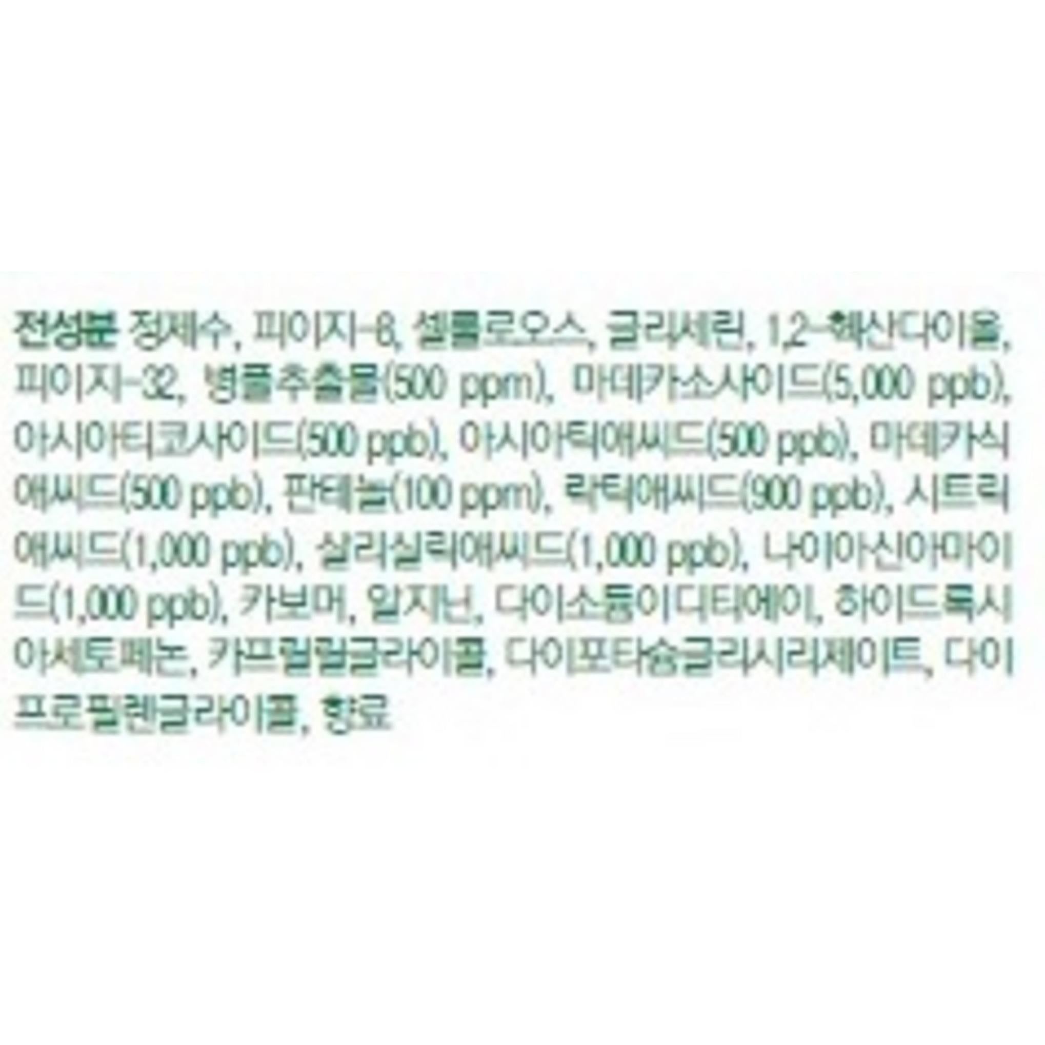 Medi-Peel Phytocycanol B5 AHA BHA Vitaminli Sakinleştirici Peeling Jeli