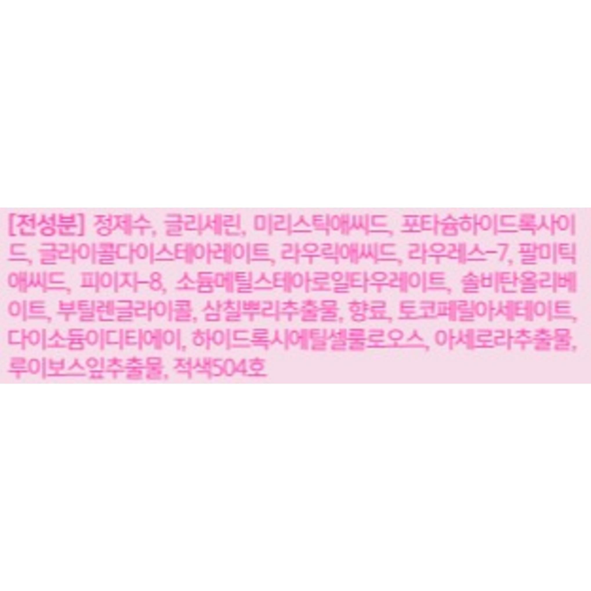 شركة بانيلا كلين إت زيرو كلينسينج فوم إصدار باربي