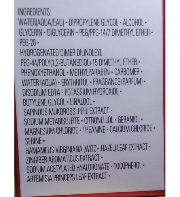 Shiseido Treatment Softener Lotion Soin
