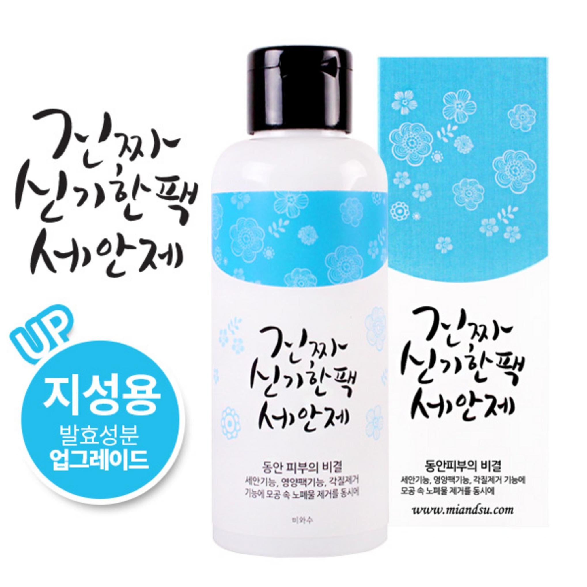 منظف ​​الوجه الغامض حقًا - جي سيونج يونج