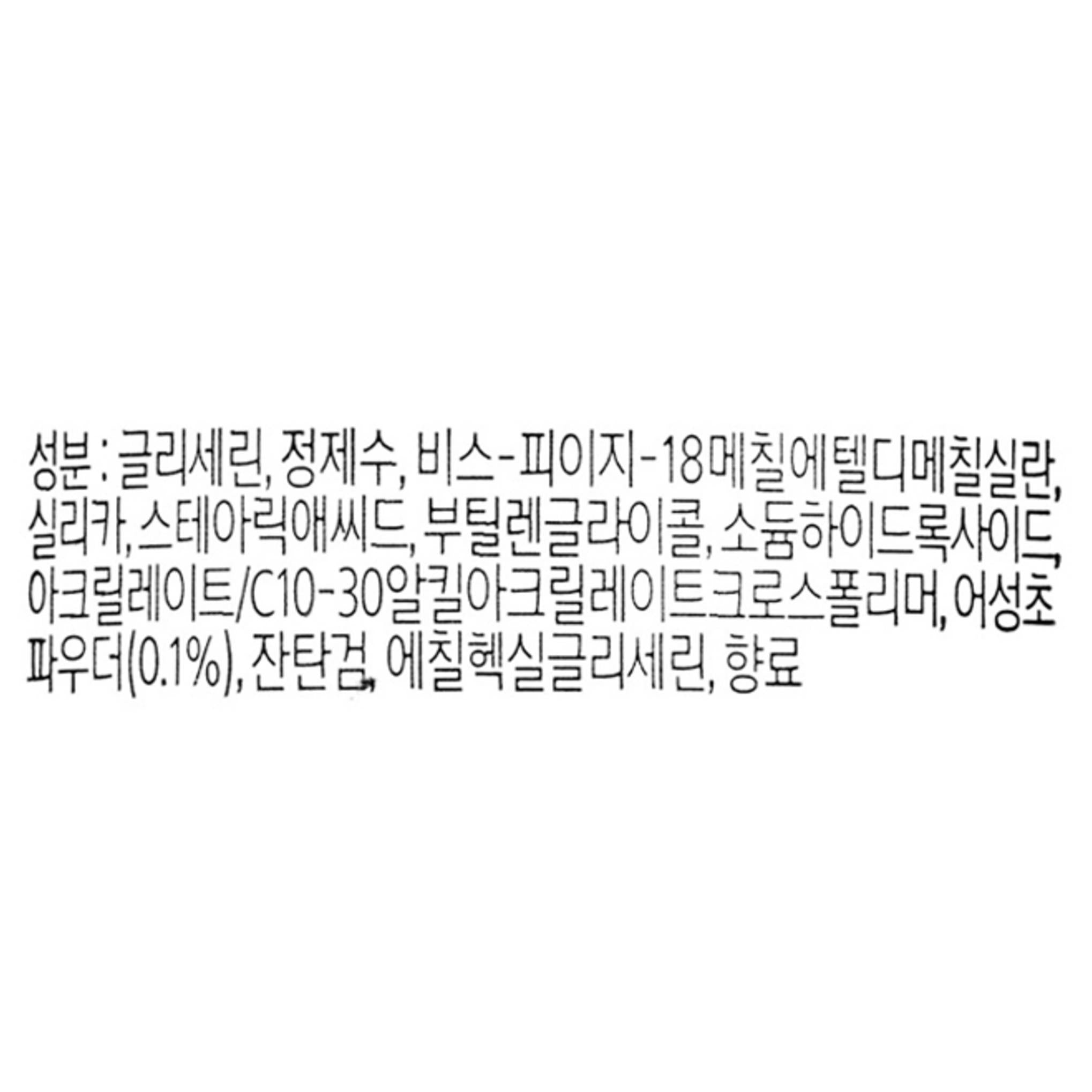 Exfoliante para puntos negros Mamonde Pore Clean