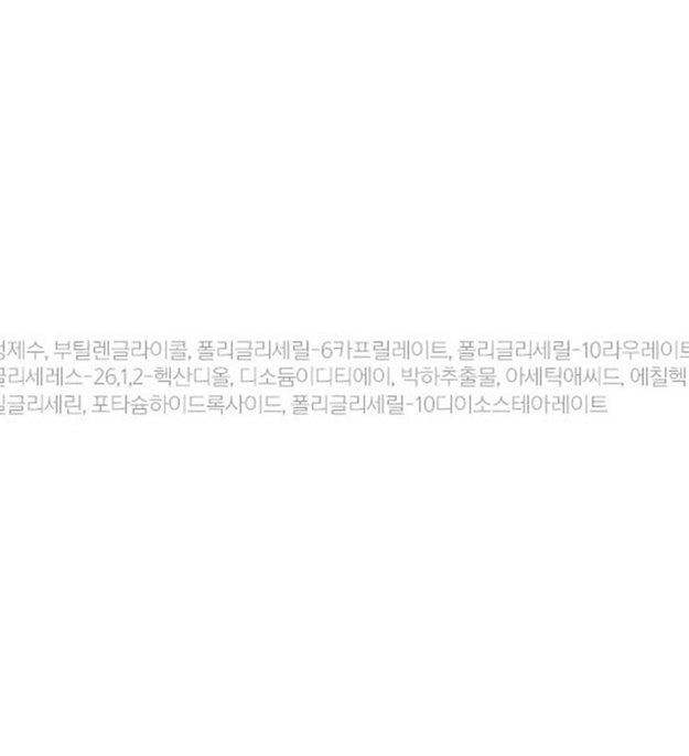 Laneige Perfect Makeup Cleansing Water 320ml + Amorepacific Basic Care 3 types