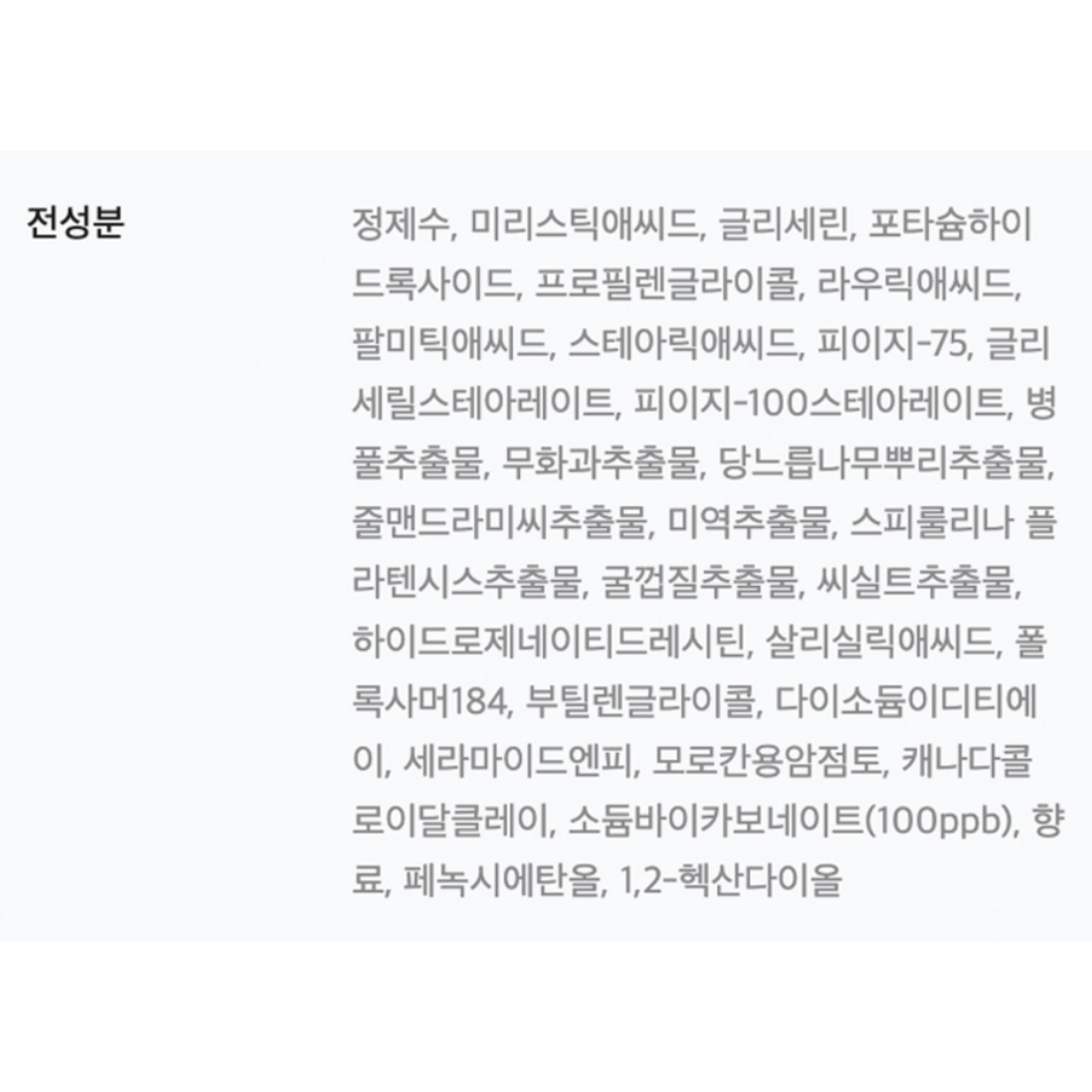 Cellimax Baking Soda Eraser Foam Cleansing