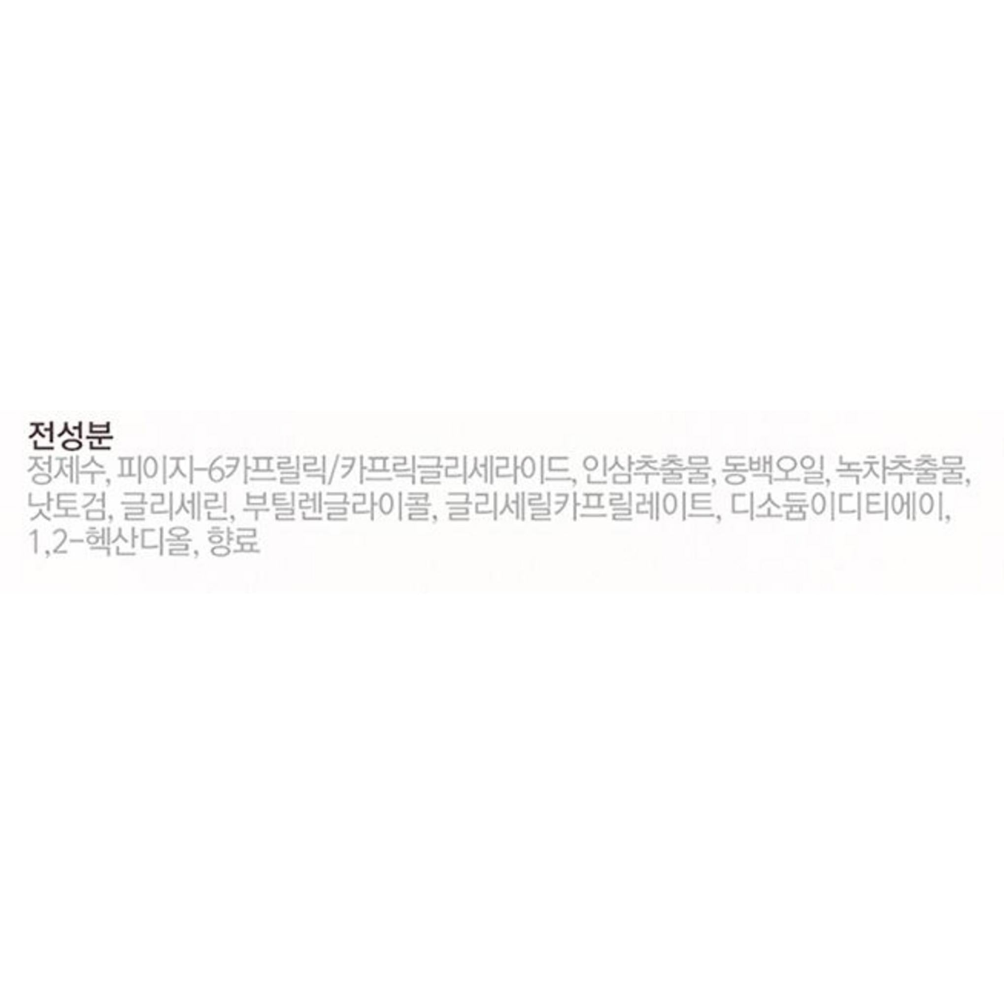 Illy Total Age Cleansing Water