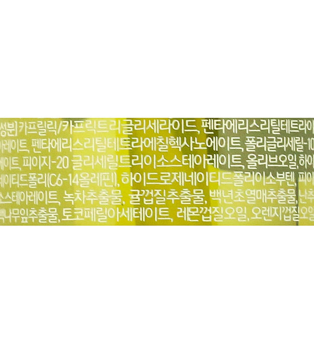 Aceite limpiador de oliva real Innisfree