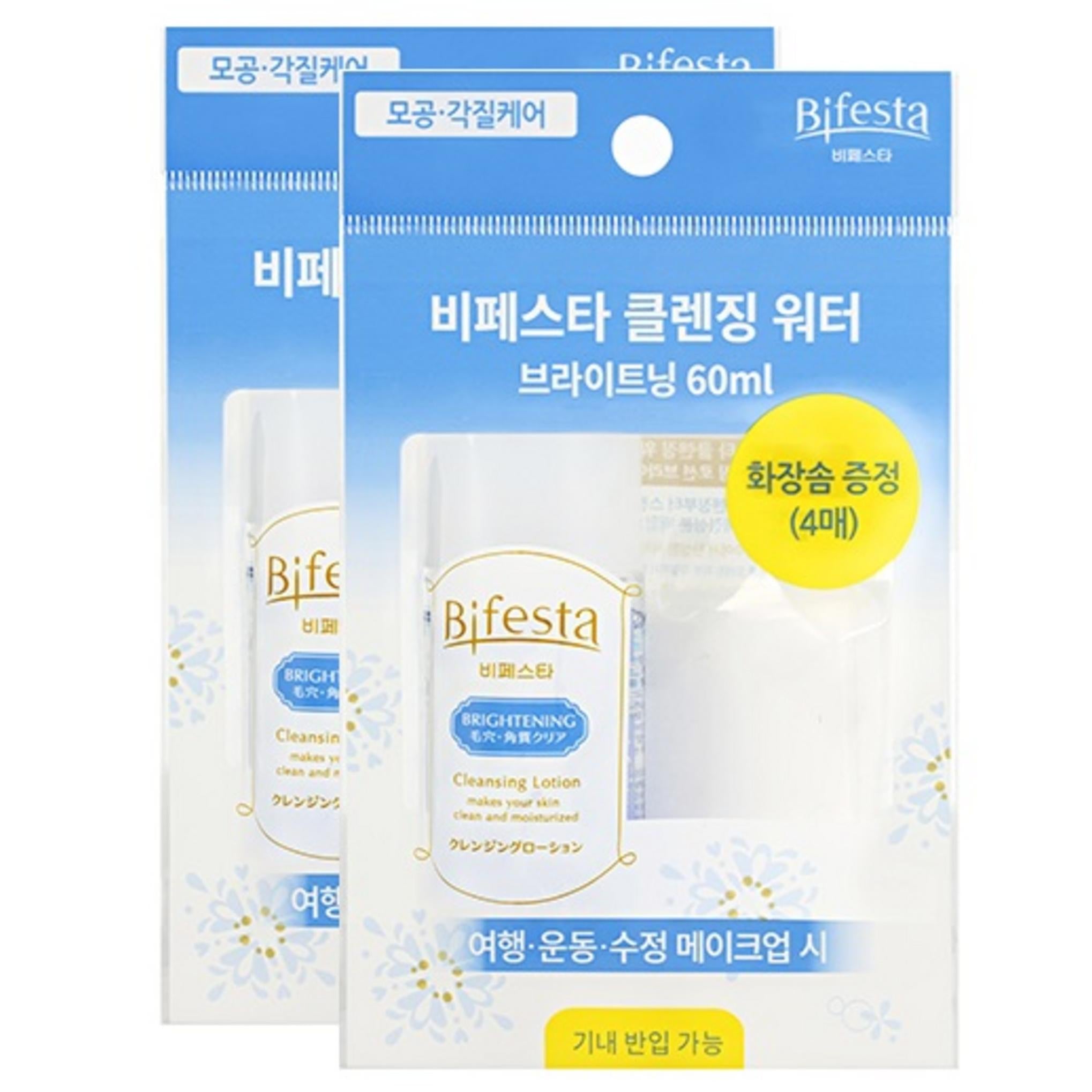 Bifesta Reinigungswasser-Aufhellungsset