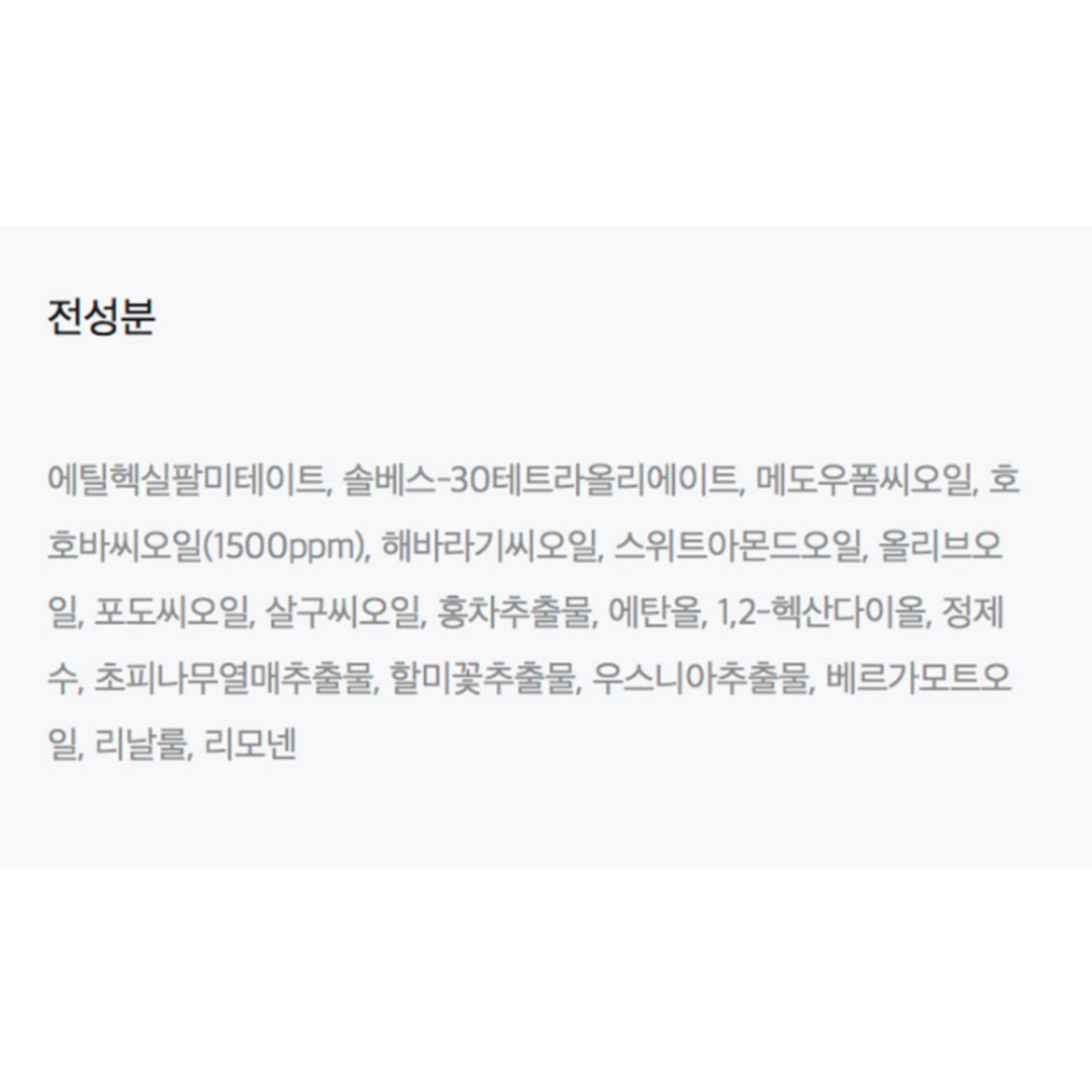 Cellimax Fresh Cleansing Oil