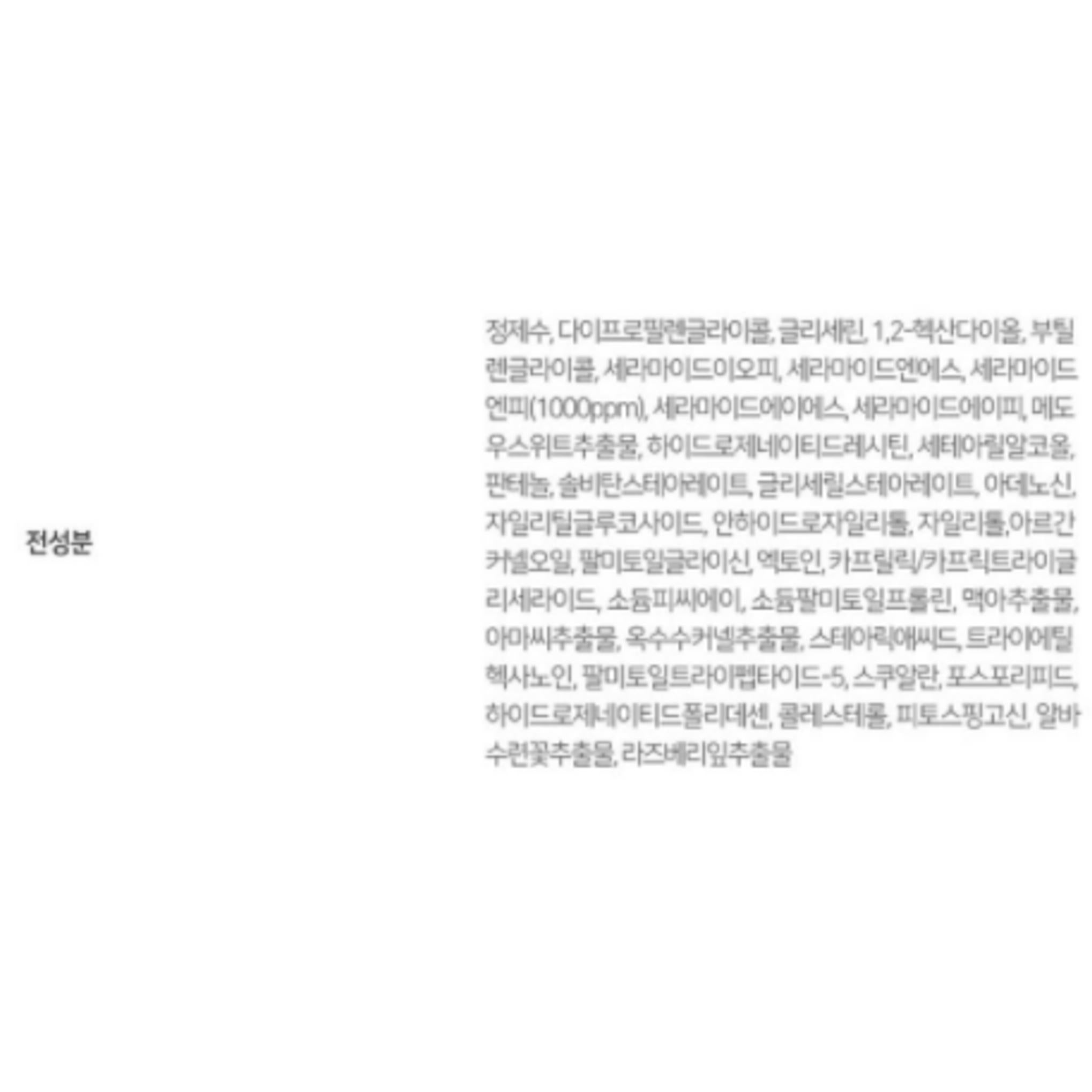 R&W セラミド シワ 保湿 保湿オイルミスト