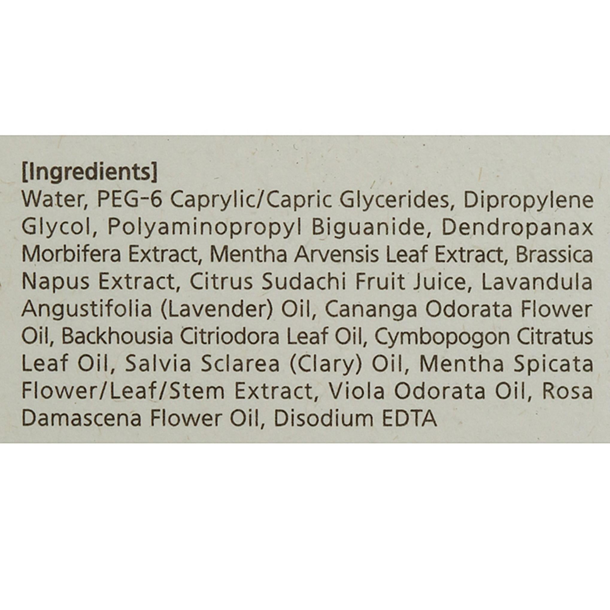 ルートツリー化粧品 モビセラピー カーミング クレンジング ウォーター