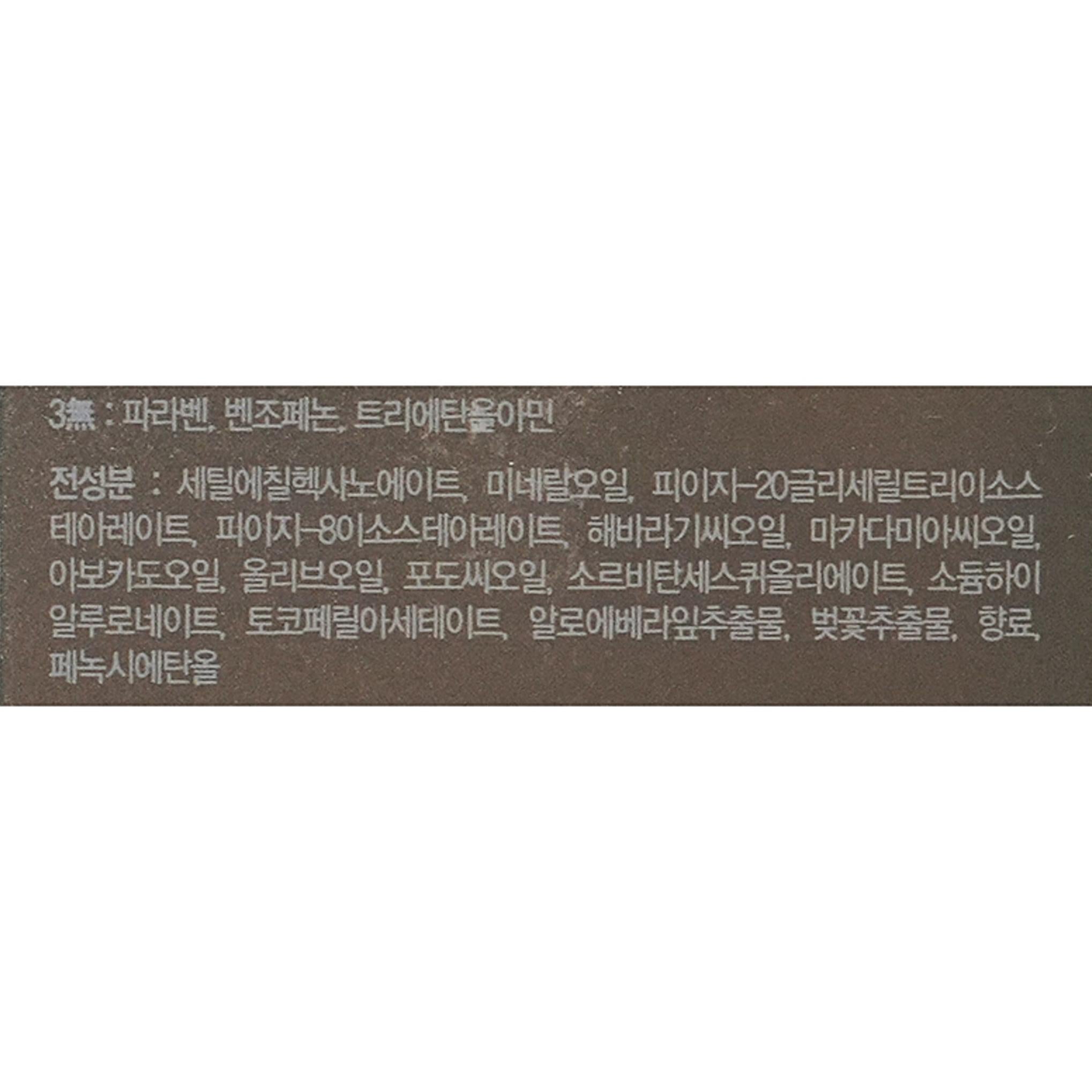 PINCO NJ フェイシャルクレンジングオイル